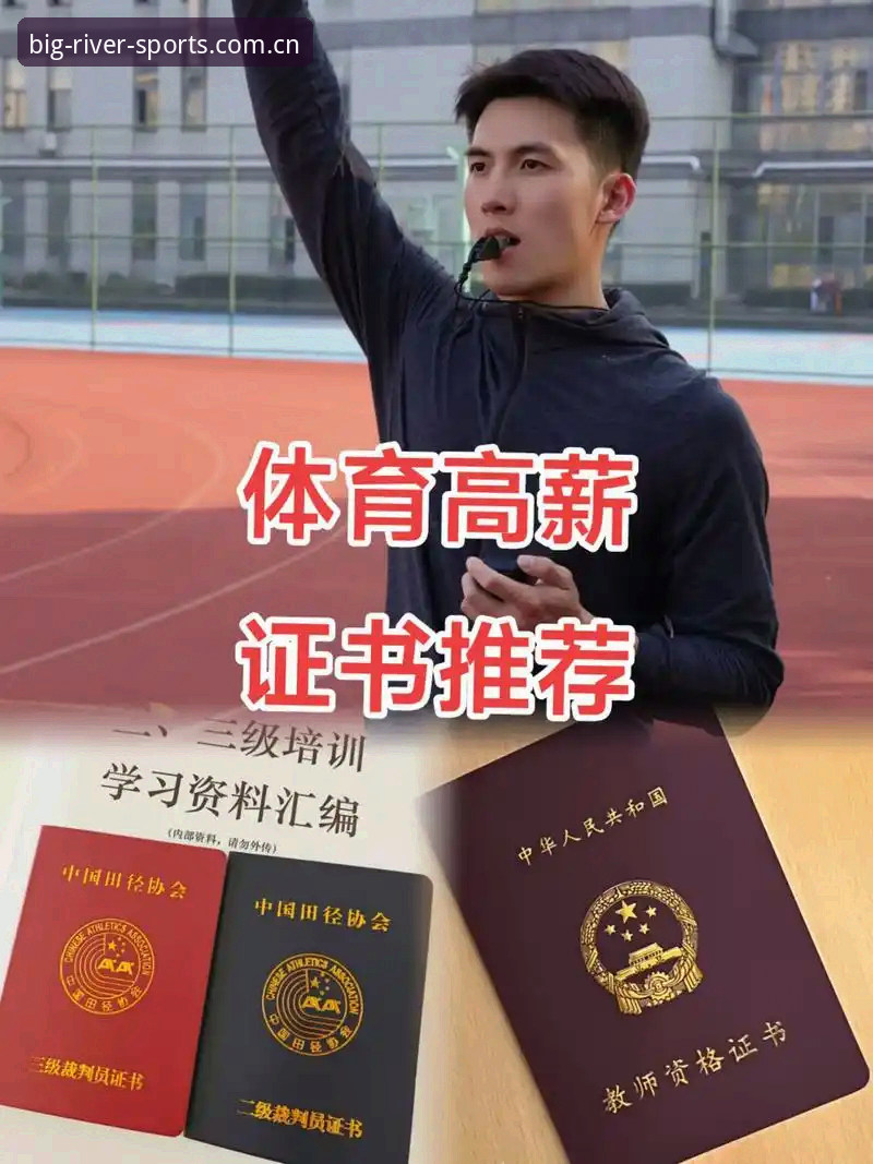 3步搞定大江体育app下载最新版安装与注册，新手必看教程