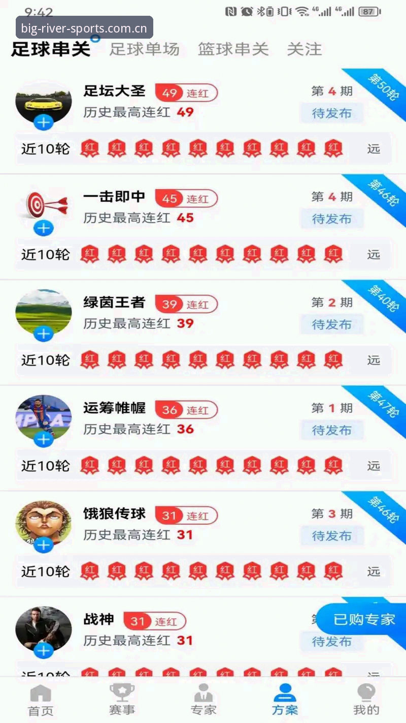大江体育平台深度分析：DJT体育怎么样？老用户真实体验全面解析